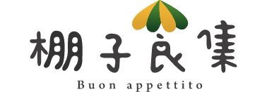 棚子食集 Buon appettito Logo